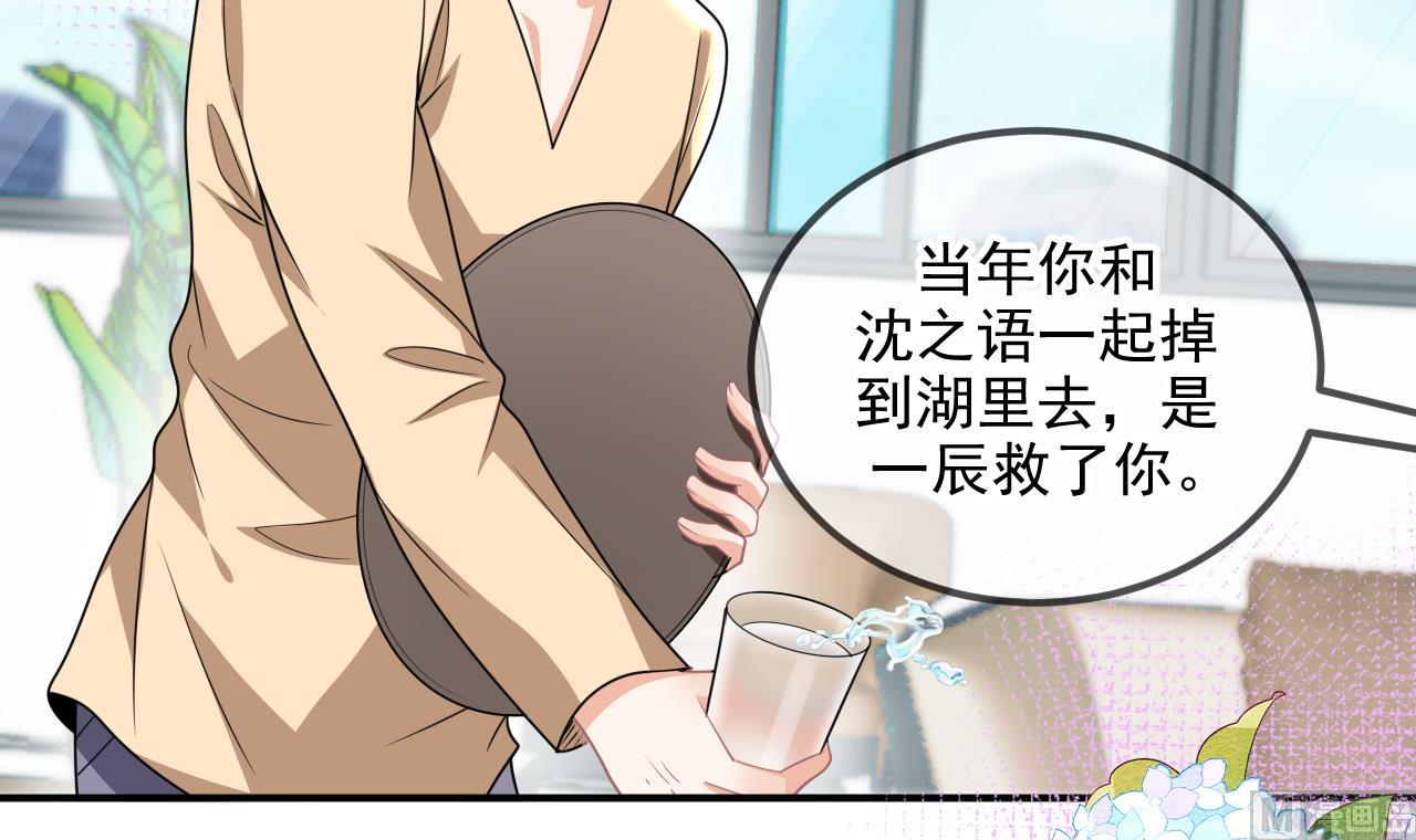 第77话 江总耍无赖8