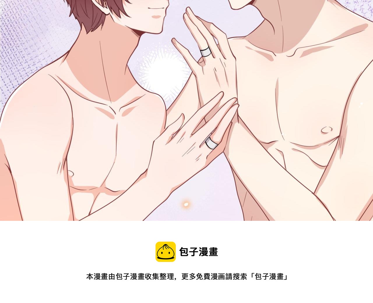 第89话 没你好吃60