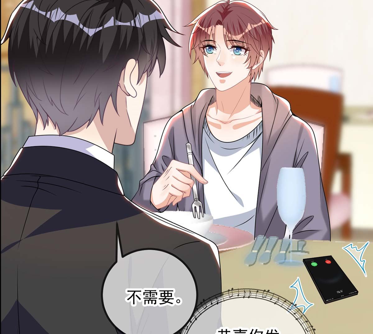 第71话 好你个江狗！60