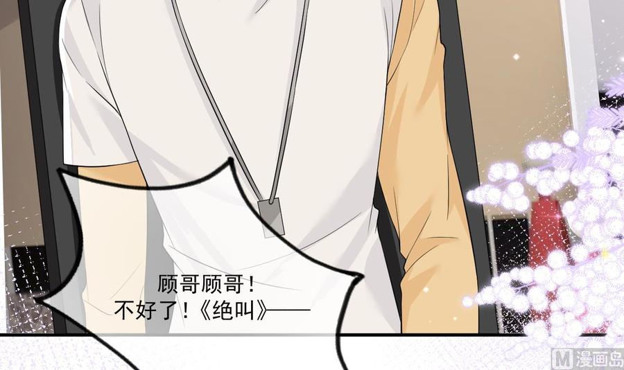 第36话 你是我的影帝47