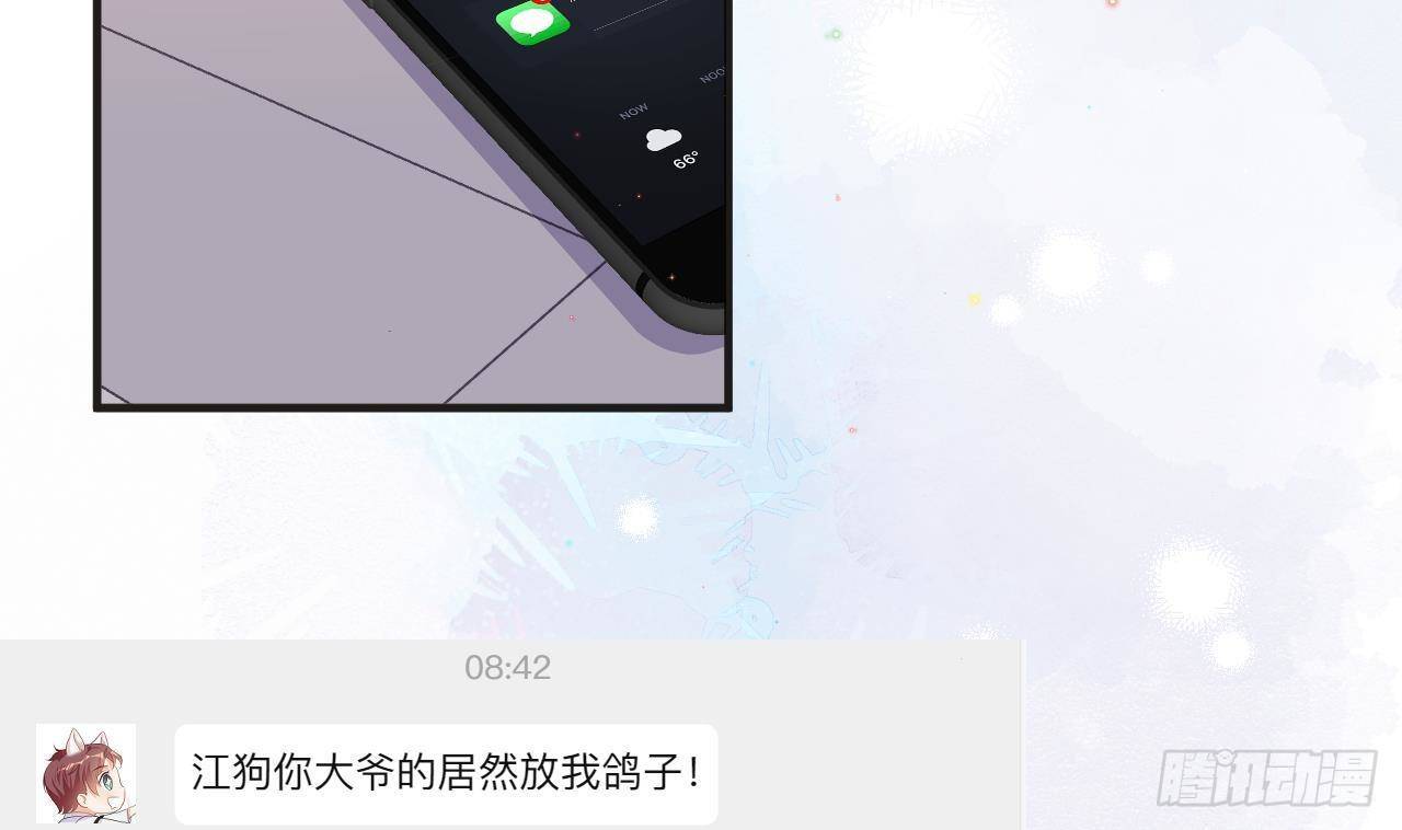 第7话 这婚离不成！4
