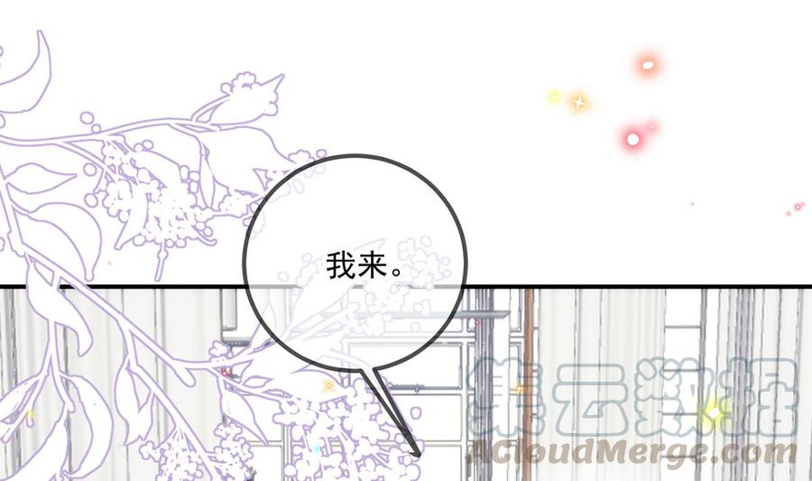 第57话  四人约会48