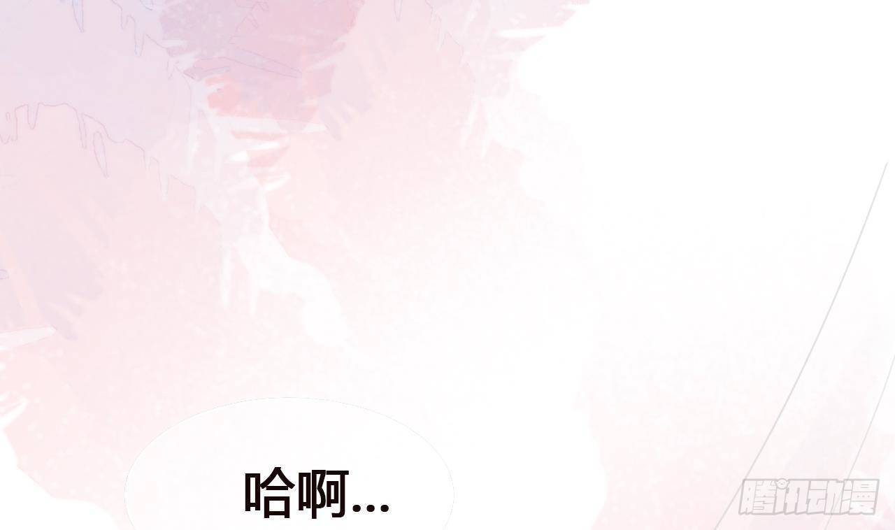 第1话 离！婚！3