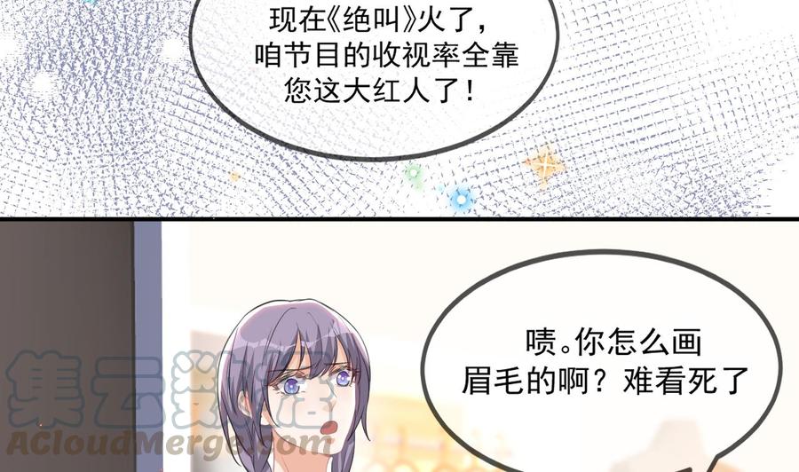 第41话 顾清让杀过人30