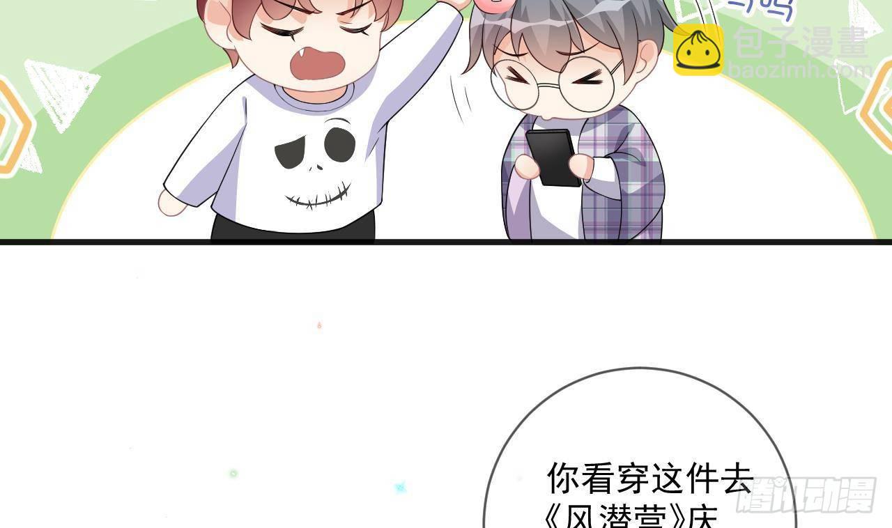 第24话 顾请让遇袭22