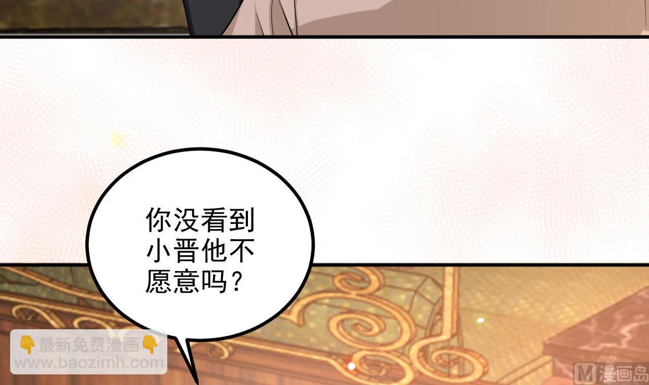 第80话 今晚留下17