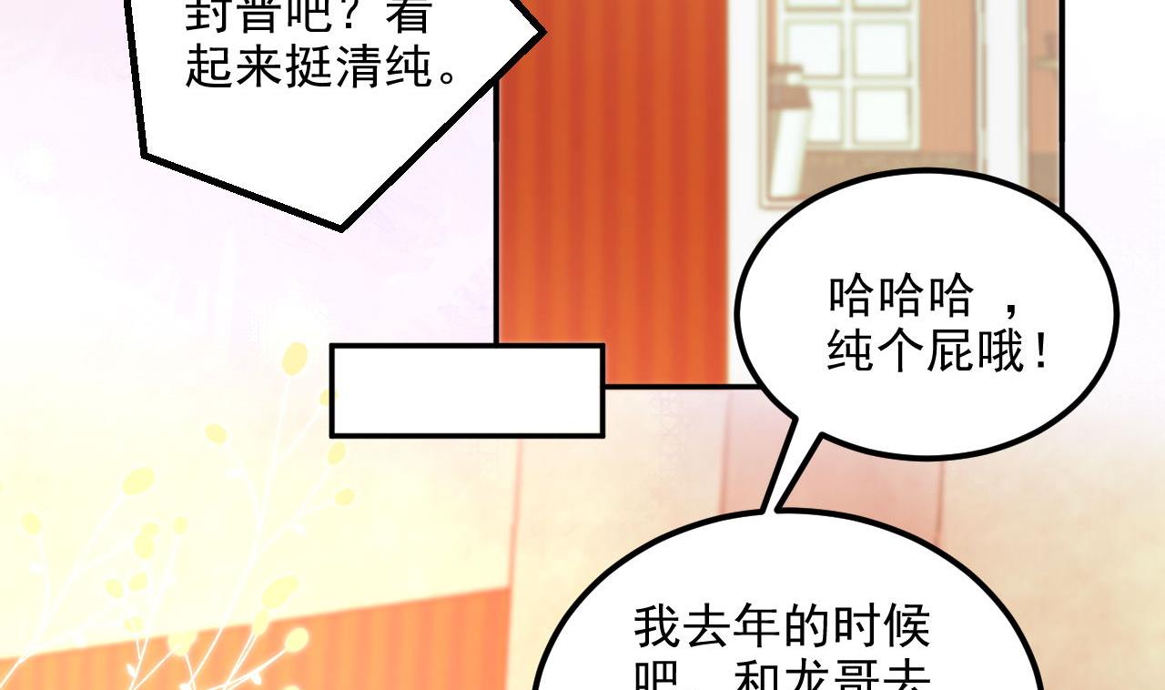 第91话 明天见flag22