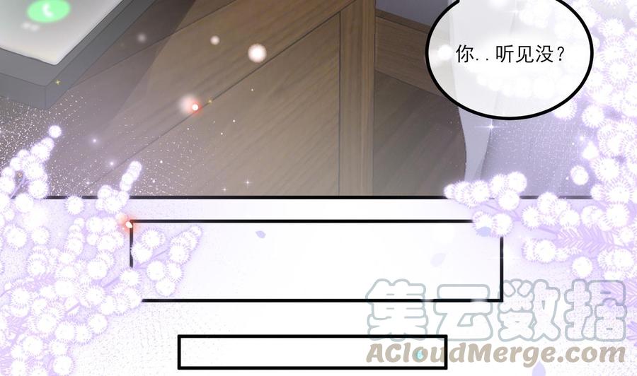第36话 你是我的影帝28