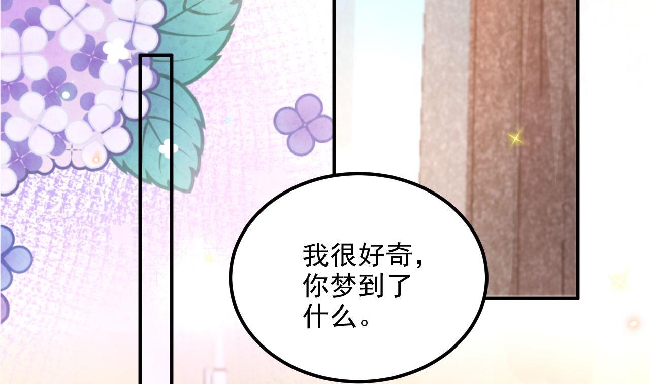 第85话 活着39