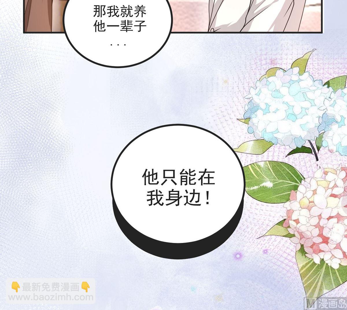 第70话 追忆68