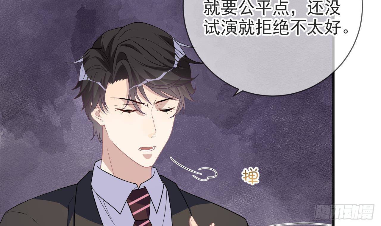 第21话 修罗场上见！58