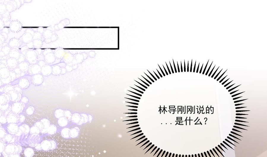 第36话 你是我的影帝45