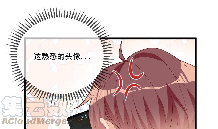 第31话 暴打江一辰？36