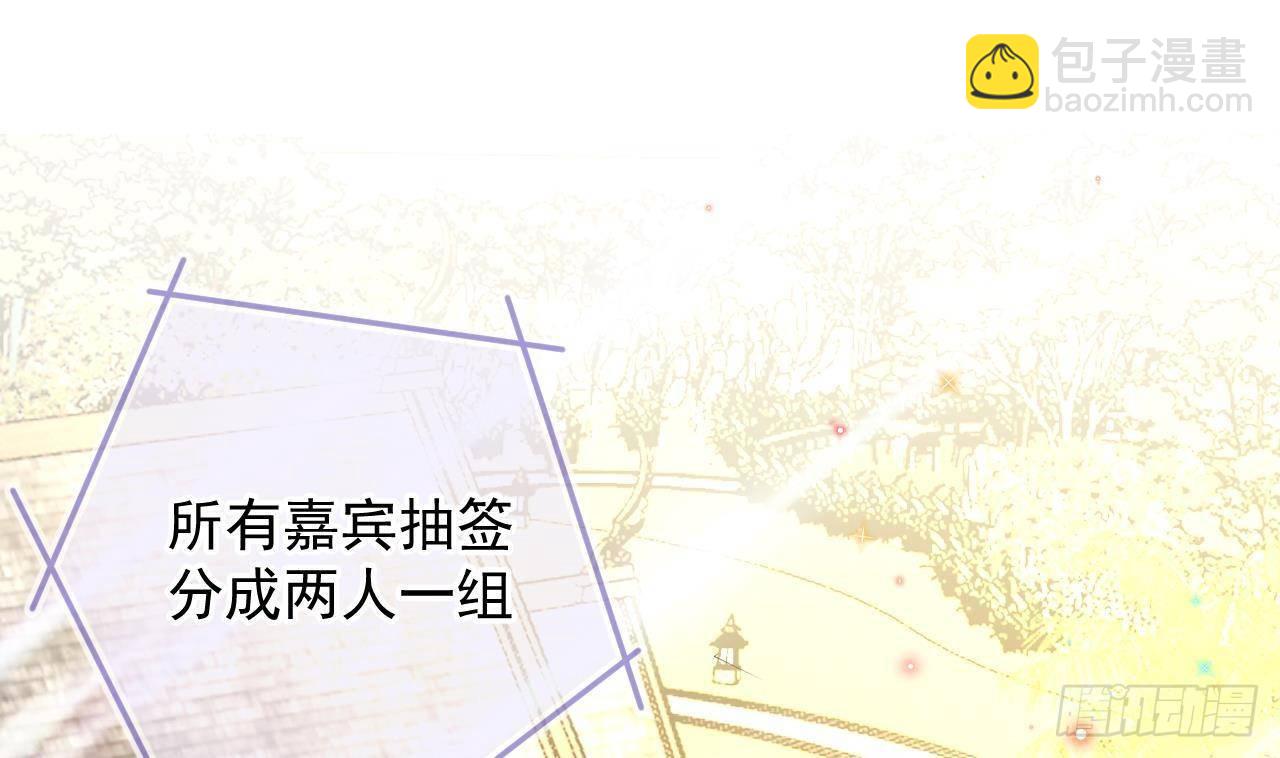 第16话 山洞一夜3
