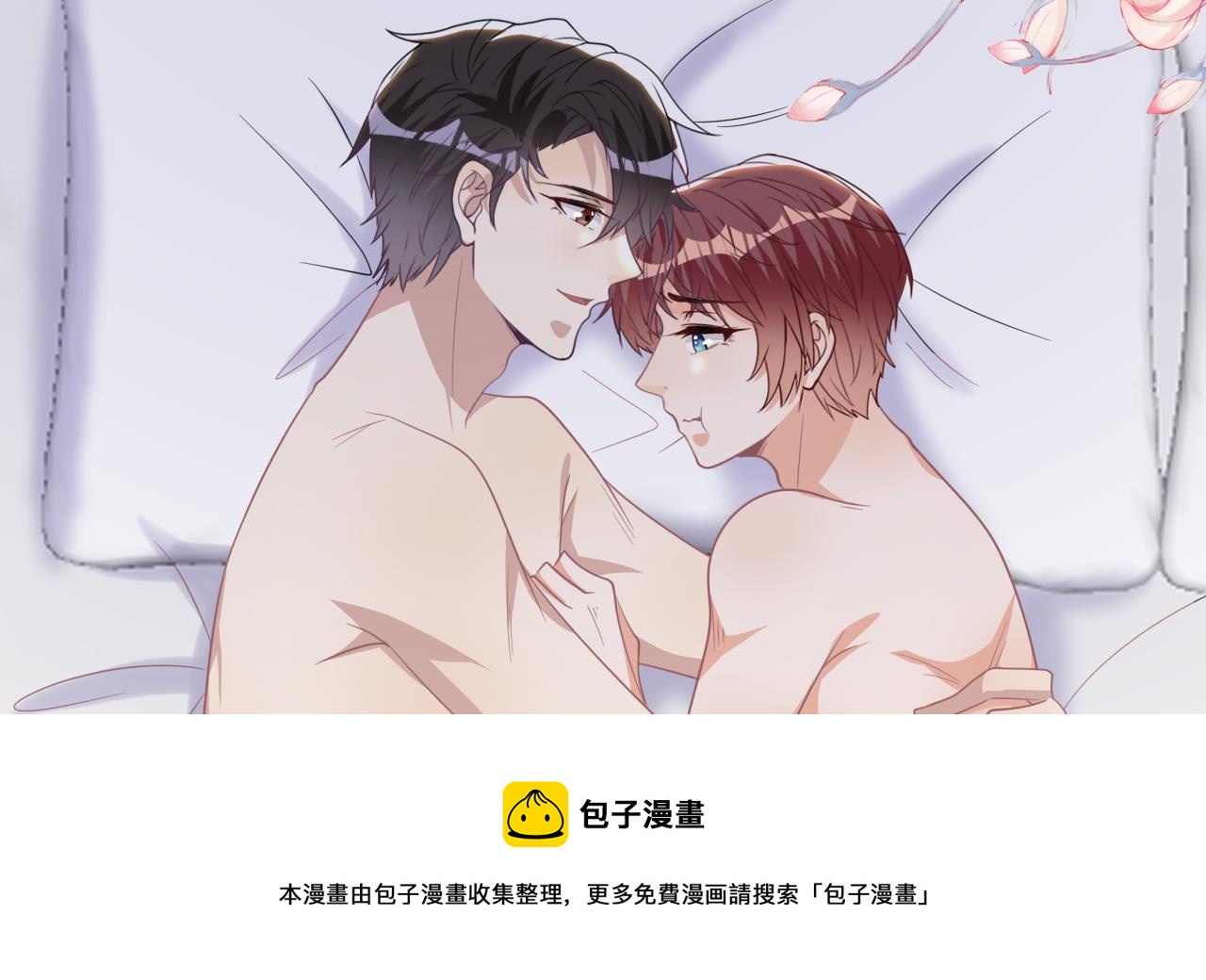 第90话 戒瘾52