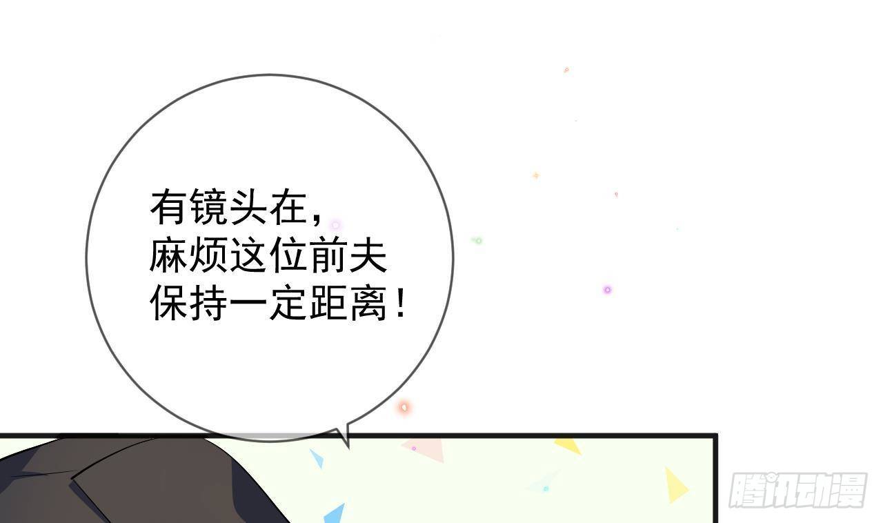 第16话 山洞一夜27