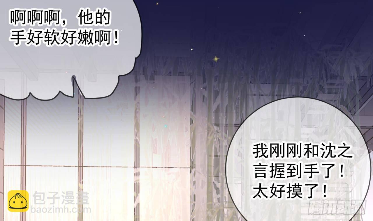 第24话 顾请让遇袭32