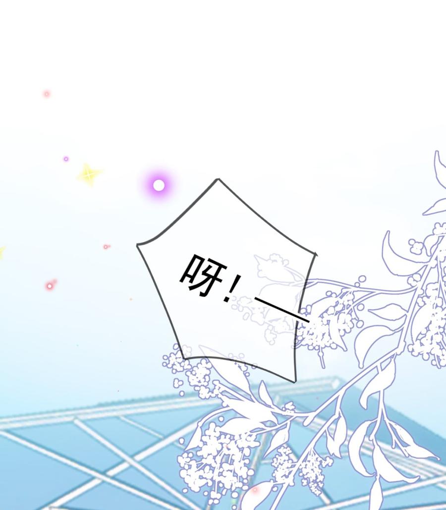 第56话  江总吃醋3