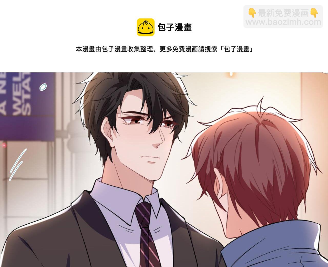 第87话 顾清让，追上去72