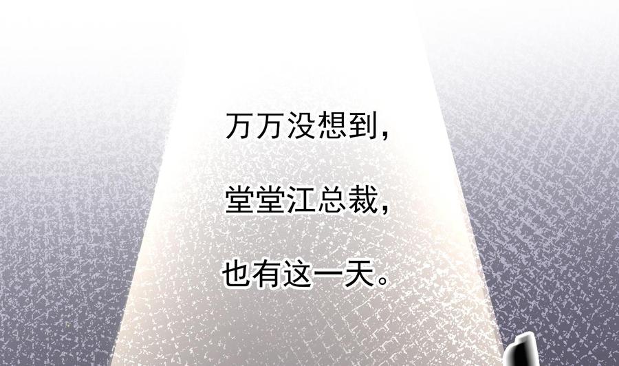 第32话 深巷缠绵3