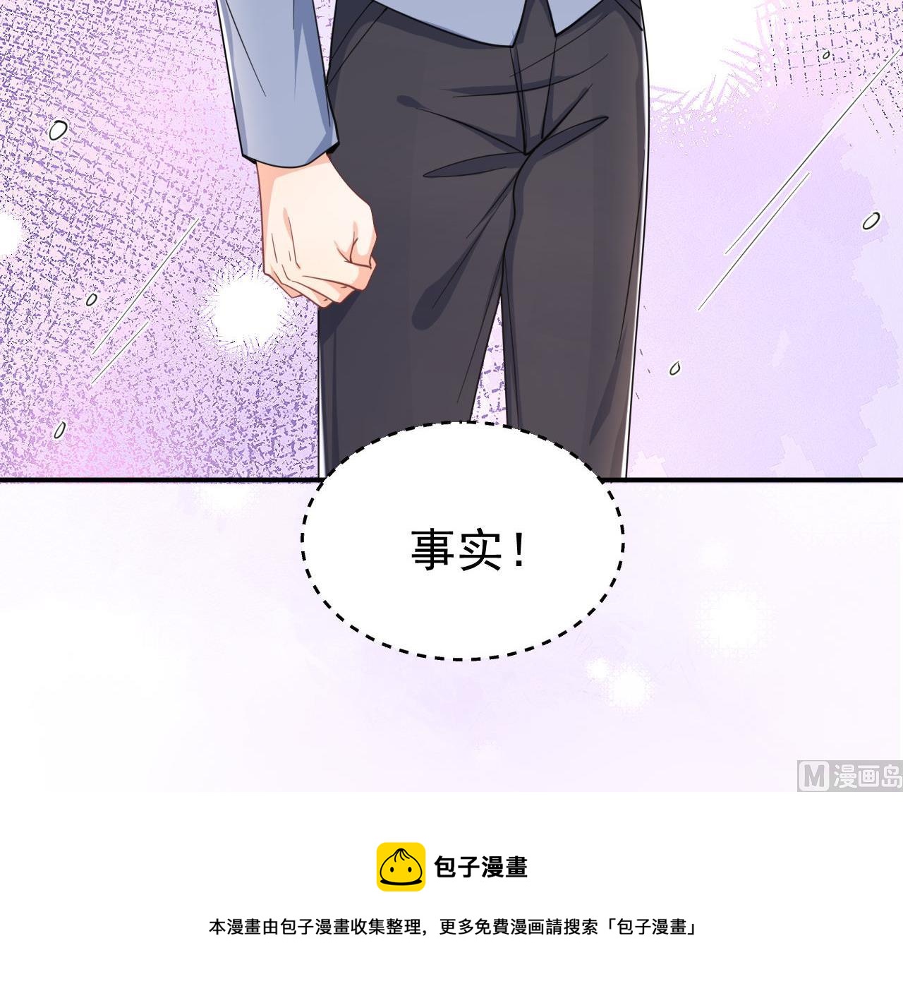 第87话 顾清让，追上去44