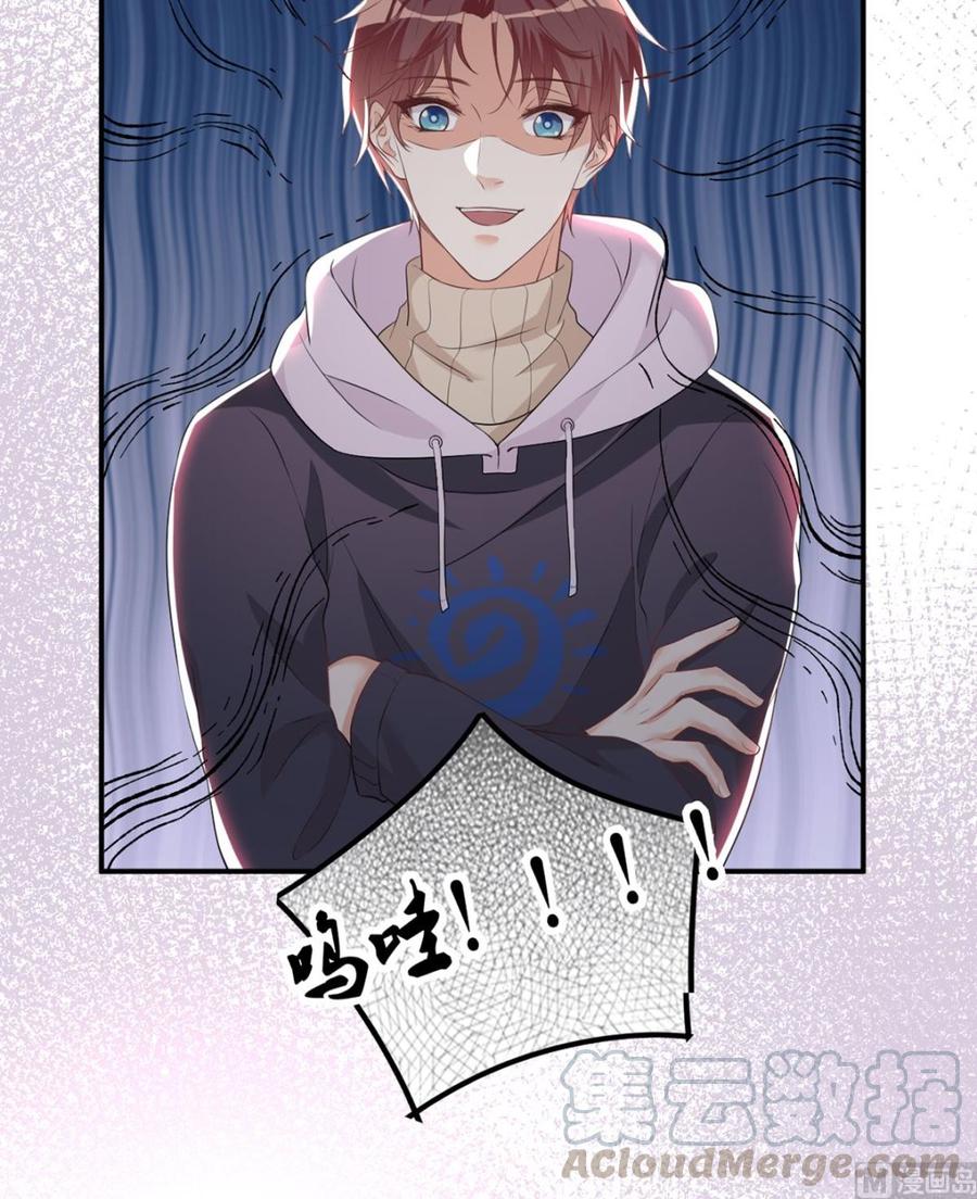 第50话 我好想你26