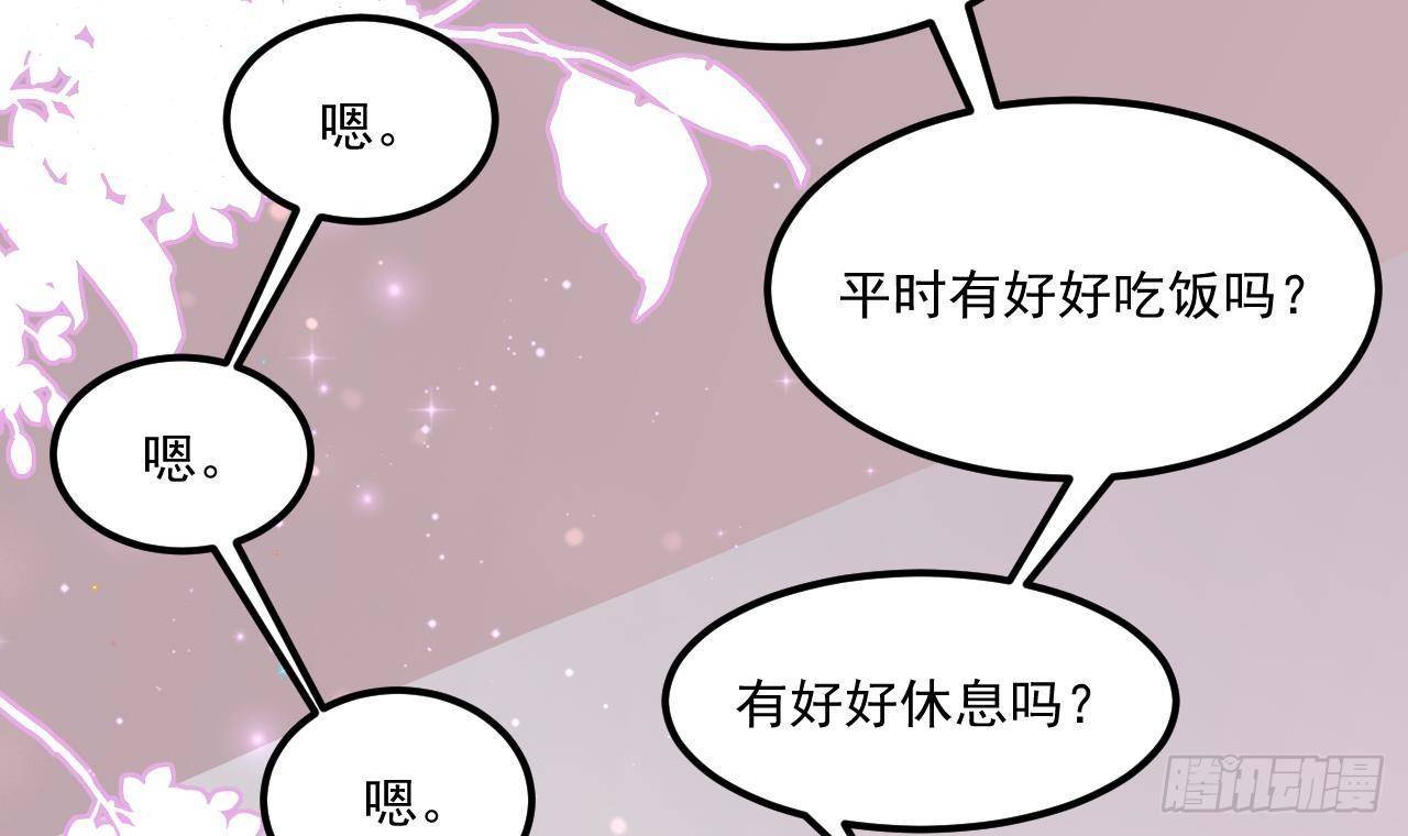 番外剧场 迷情一夜5