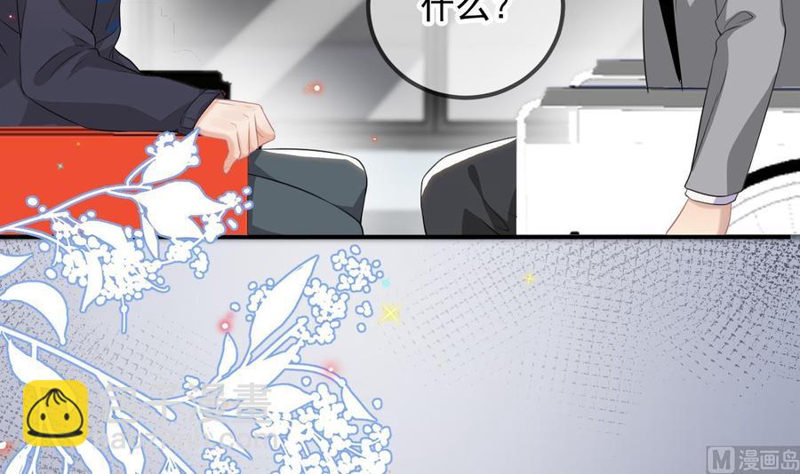 第49话 影帝复出！？26