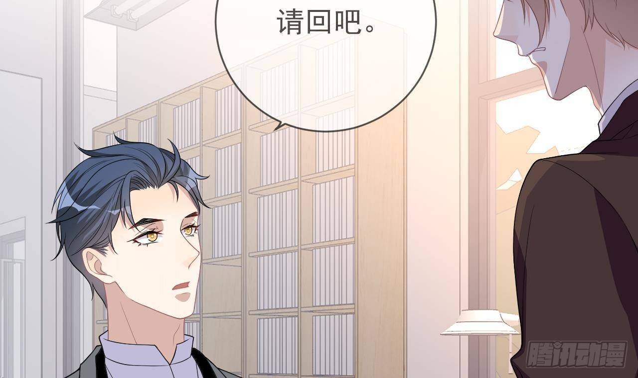 第21话 修罗场上见！53