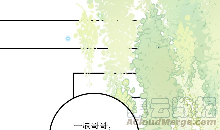 第47话 狗贵人侍寝42