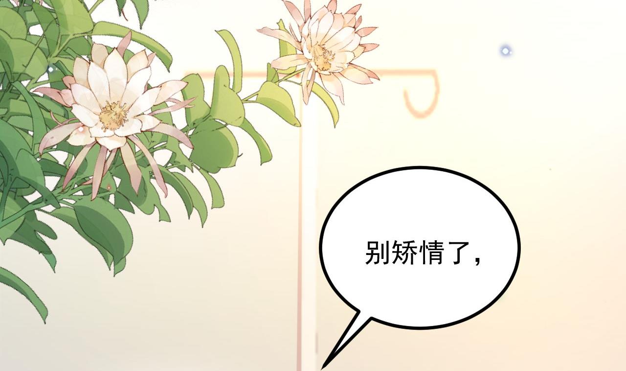 第80话 今晚留下75