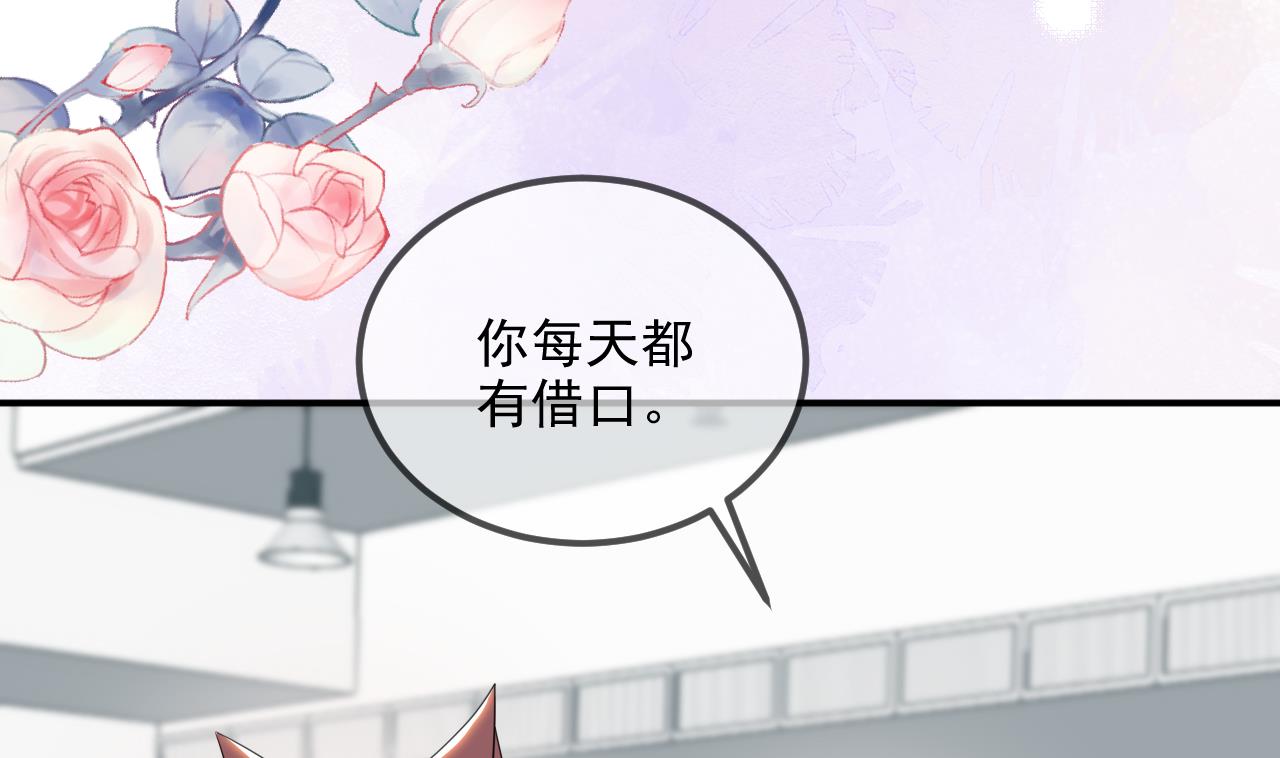 第82.5话 圣诞特别篇27