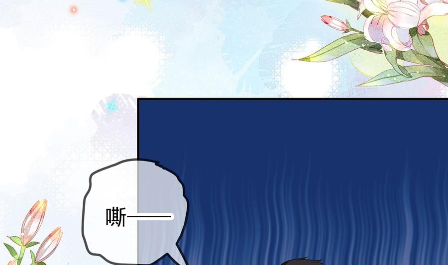 第56话  江总吃醋46