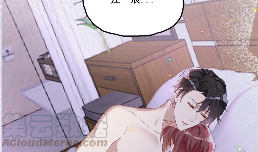 第47话 狗贵人侍寝36