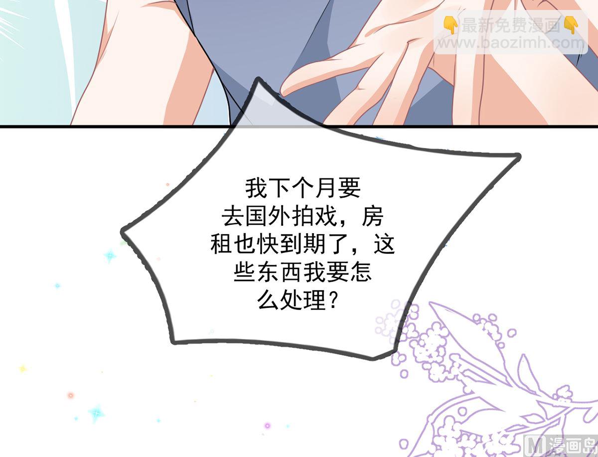 第66话  温情一夜95