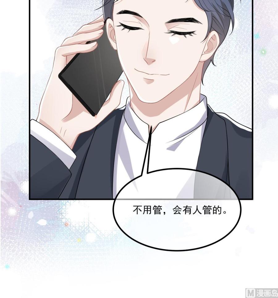 第34话 床上关系29