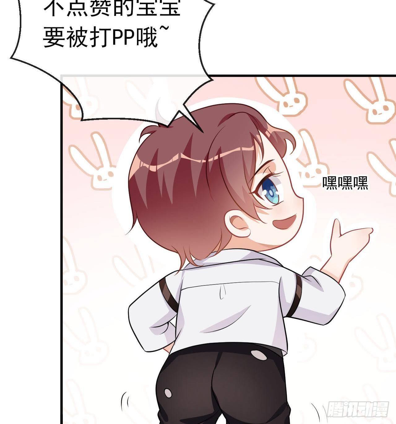 第10话 离婚成了！72
