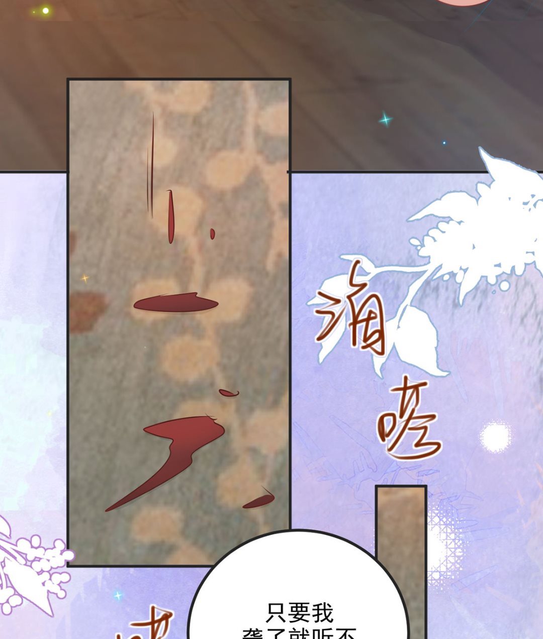 第70话 追忆90