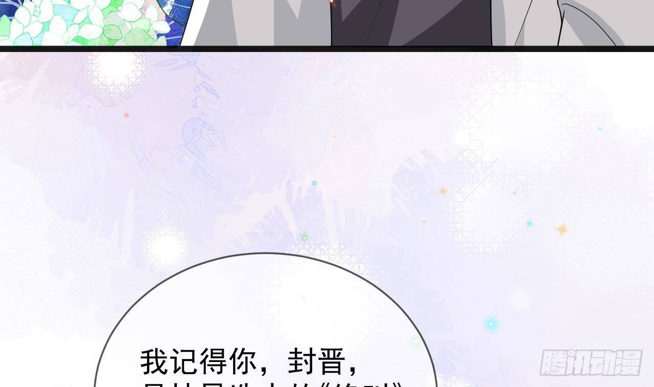 第25话 趁人之危！13