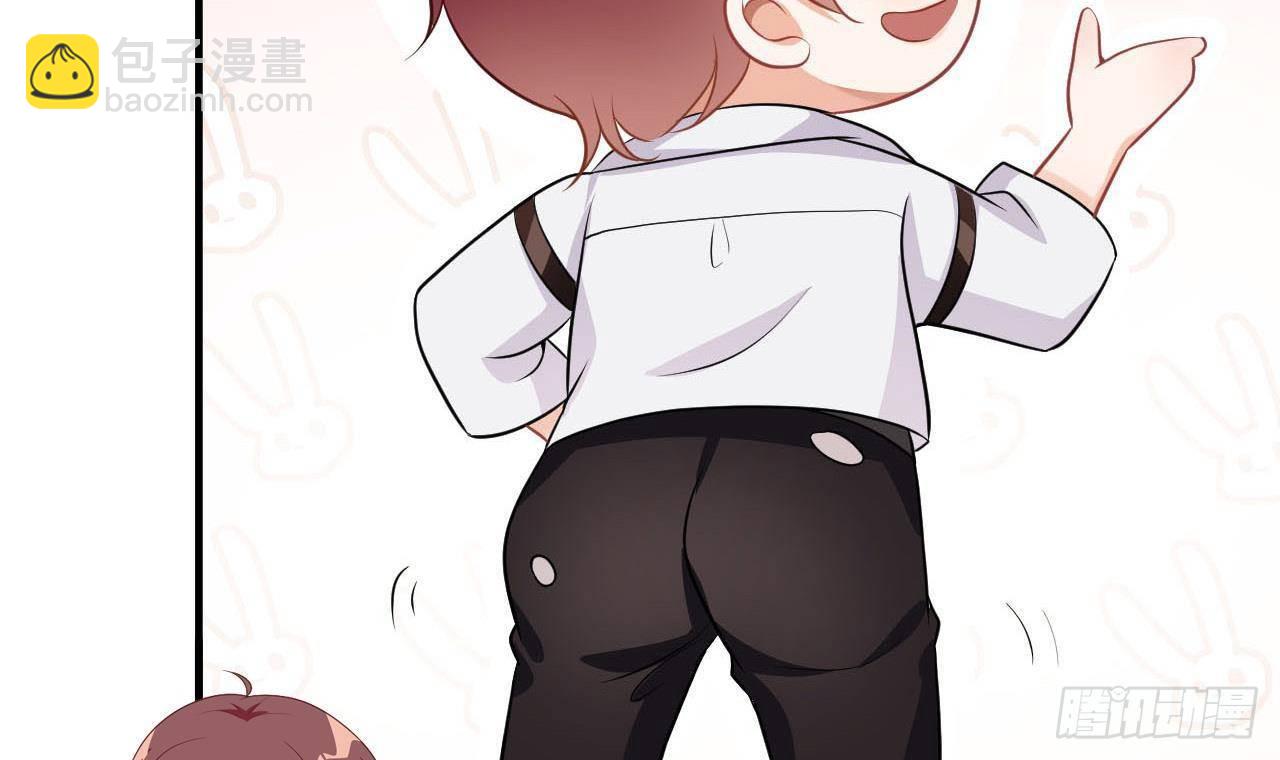 第14话 莫挨老子！68