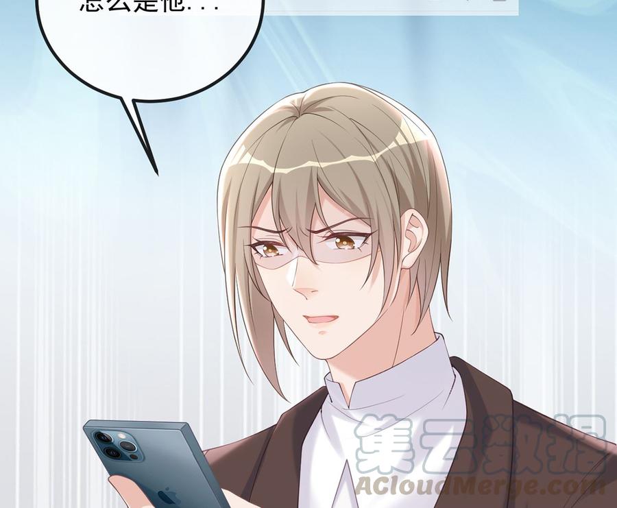 第52话  甜甜约会？27