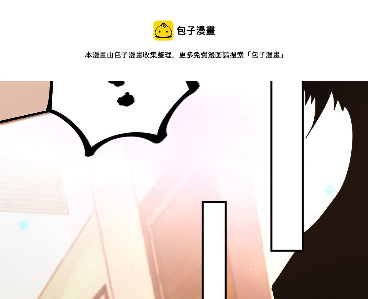 第91话 明天见flag76