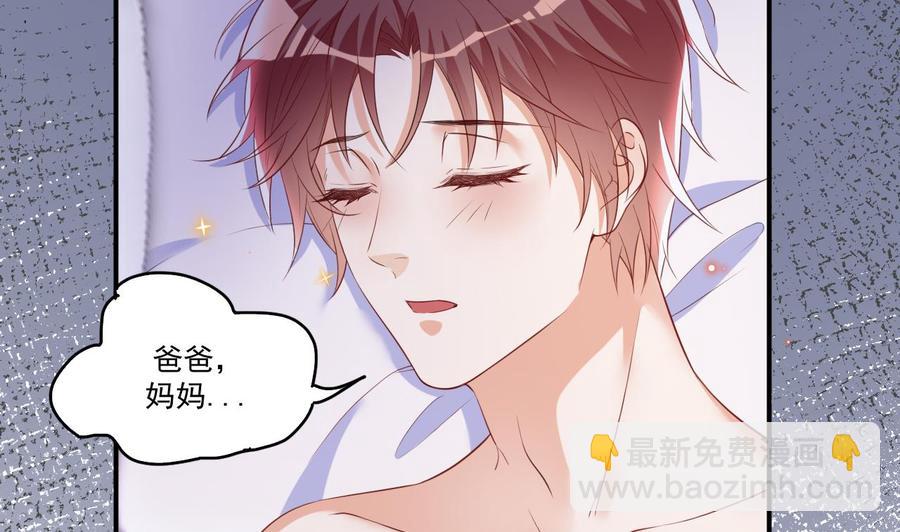 第47话 狗贵人侍寝34