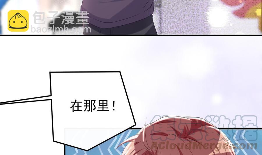 第48话 煎饼网红60