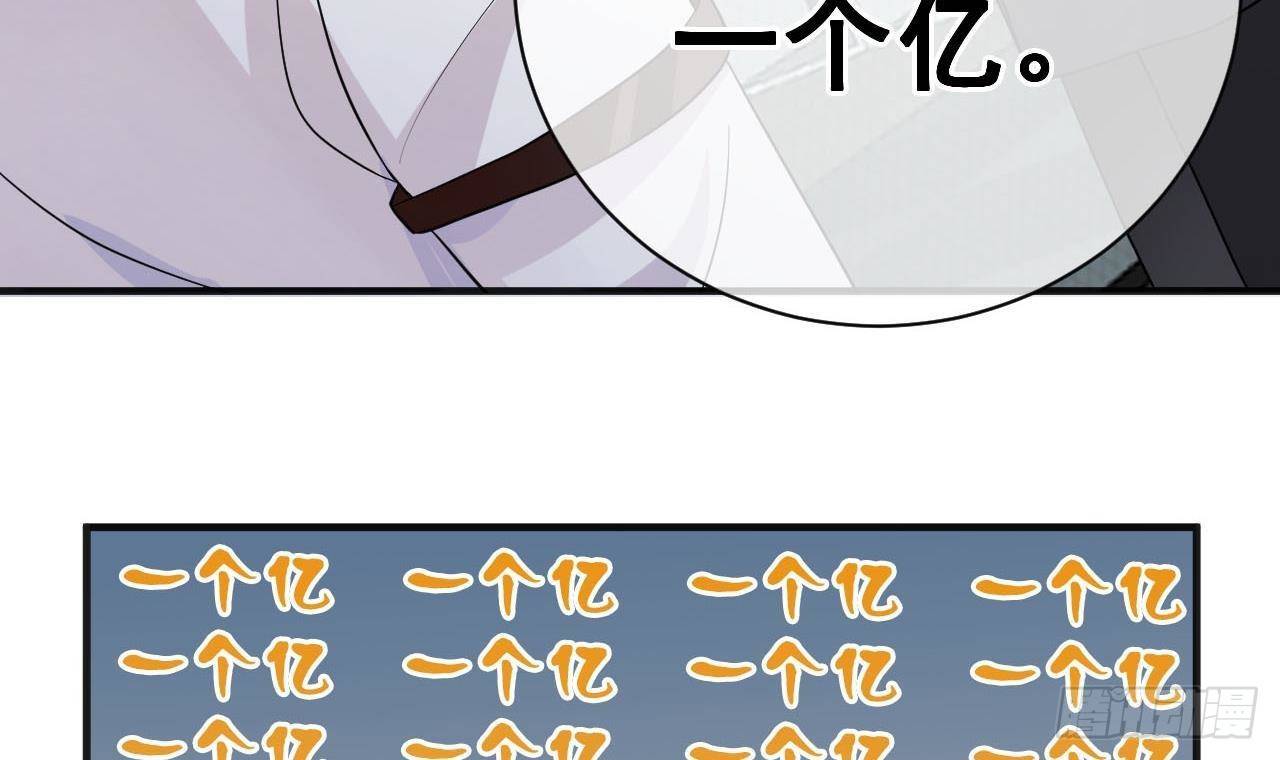 第2话 你干嘛！？17
