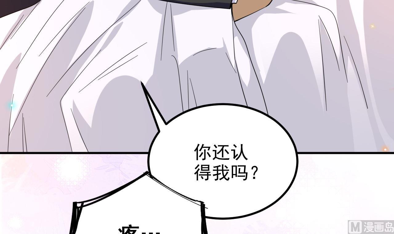 第94话 你想骑马？14