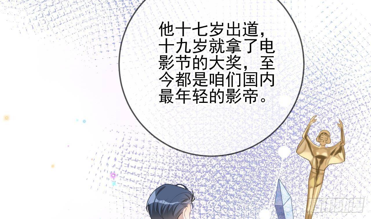 第20话 林照之上线54