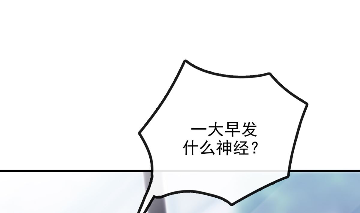 第63话  住前夫家67
