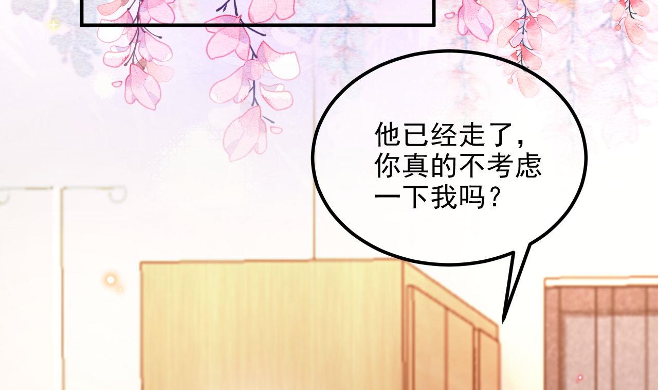 第85话 活着72