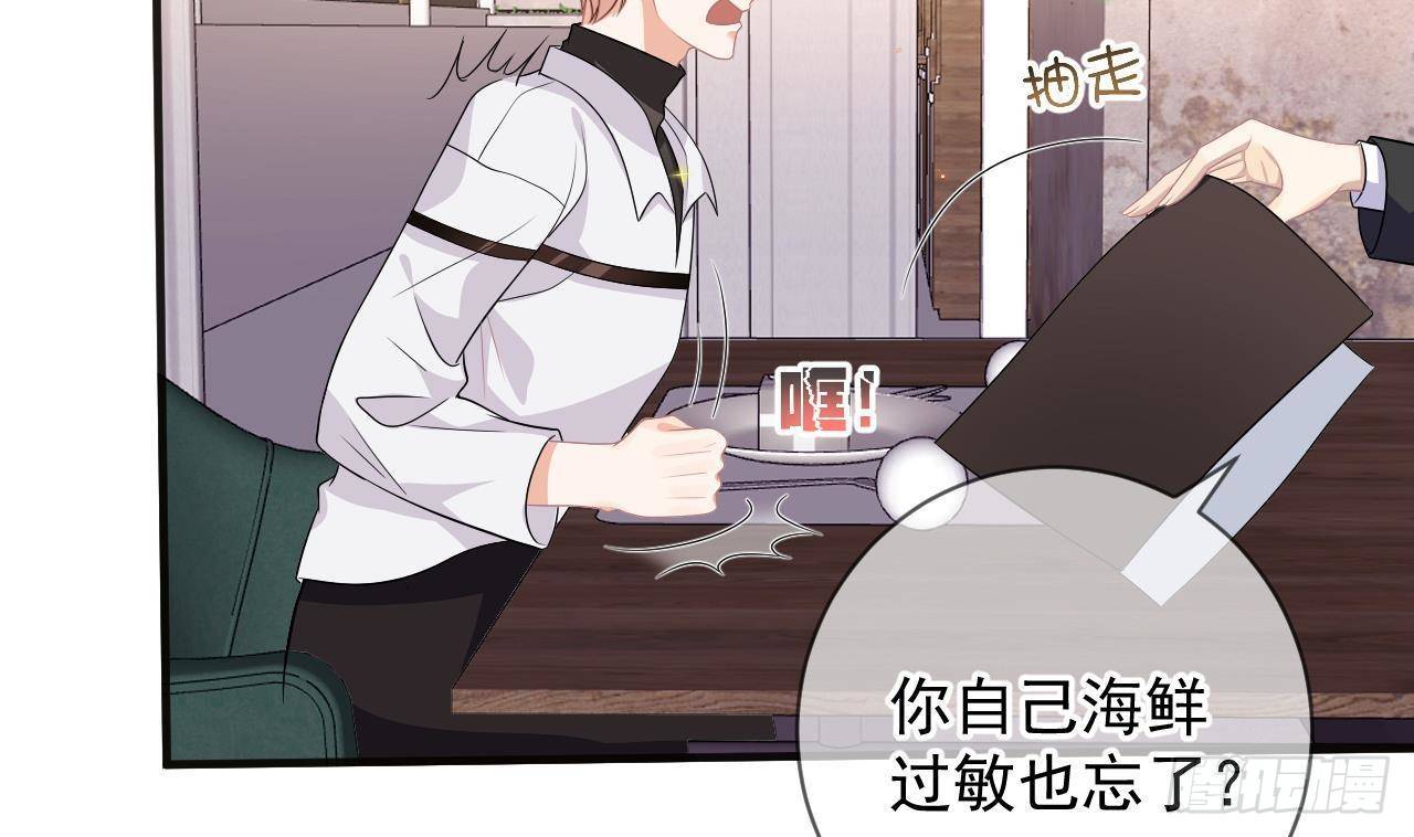 第11话 放不下18